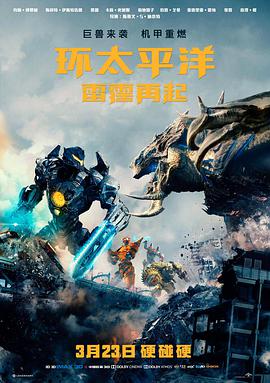 血战钢锯岭 二战经典电影
