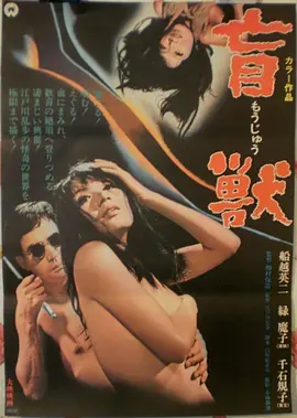 珍珠港 二战经典电影